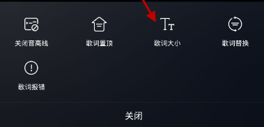 使用酷狗唱唱APP進(jìn)行K歌的操作過(guò)程