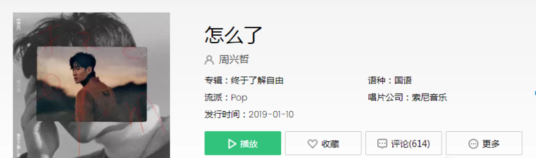 抖音你說藍色是你最愛的顏色是什么歌？抖音你說藍色是你最愛歌曲介紹！