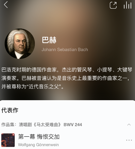 網易云音樂古典專區(qū)玩法是什么？網易云音樂古典專區(qū)玩法攻略介紹！