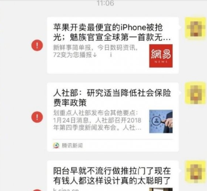 微信系統(tǒng)崩潰無法登錄如何解決？微信系統(tǒng)崩潰如何登陸？