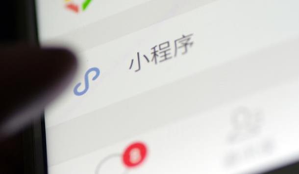 微信小程序運(yùn)營模式都有哪些?微信小程序運(yùn)營模式介紹!