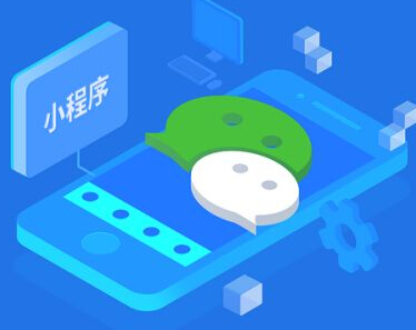 微信小程序運(yùn)營模式都有哪些?微信小程序運(yùn)營模式介紹!