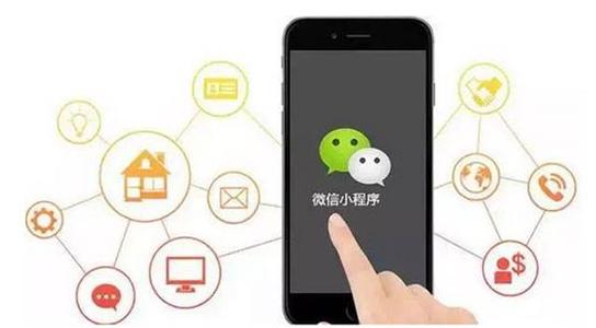 微信小程序能夠夾縫生存嗎?微信小程序是否能夠夾縫生存?