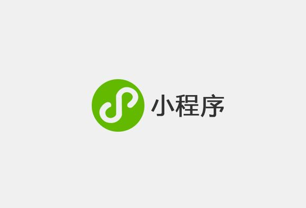 微信小程序如何免費開發?微信小程序怎么免費開發?