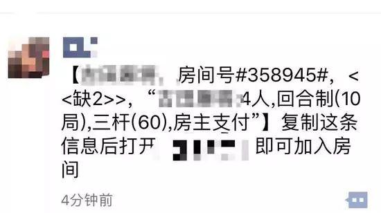 微信永久封號規則是什么？微信永久封號規則介紹！