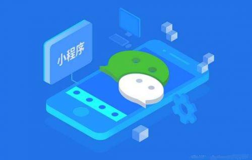 怎么運營微信小程序？如何運營微信小程序？
