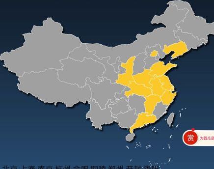 朋友圈曬足跡的是什么小程序？朋友圈曬足跡的小程序介紹！