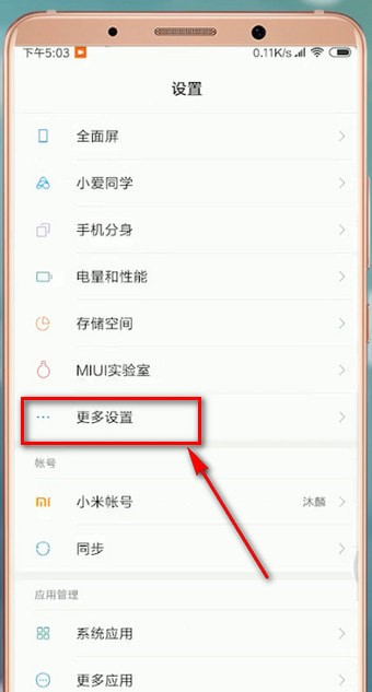微信中字體變?yōu)榭招淖志唧w操作步驟