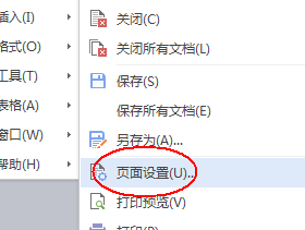 wps設置顯示網格線具體操作方法