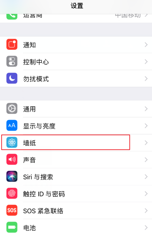 抖音設置為iPhone動態(tài)壁紙的具體操作方法