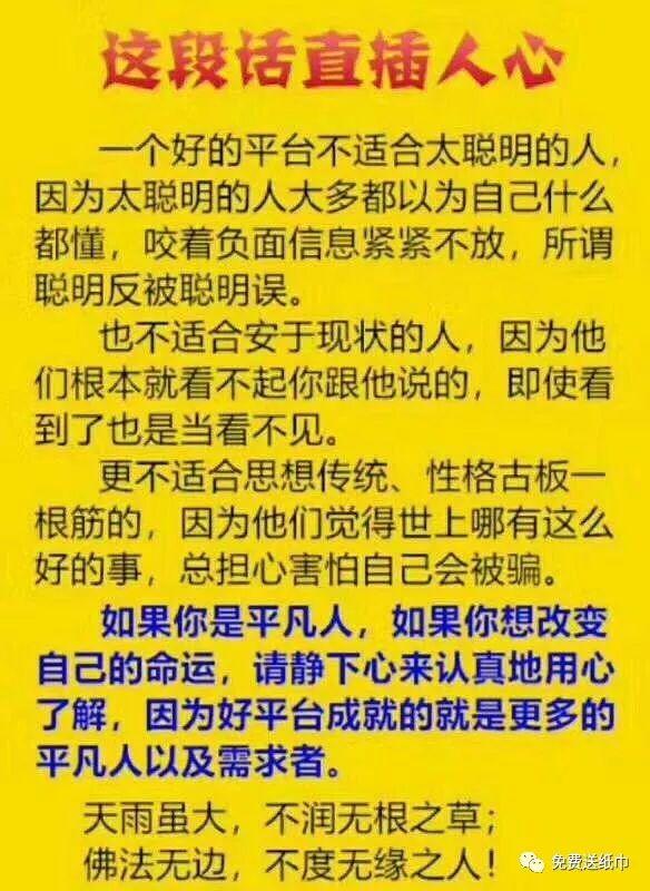 微信公眾號吸粉的方法是什么？微信公眾號吸粉的方法介紹！