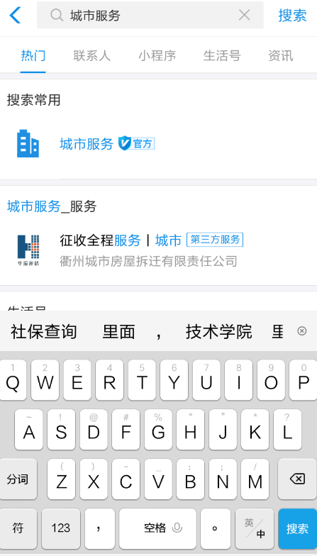 支付寶電子社保卡如何使用？ 支付寶電子社保卡使用攻略解答！