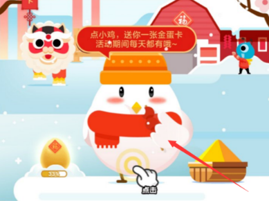 支付寶螞蟻莊園怎么獲得福卡 螞蟻莊園?？ǐ@取教程