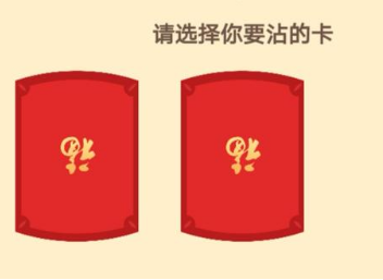 支付寶沾?？ㄒ还灿卸嗌購?支付寶沾福氣卡一個人最多能得多少張