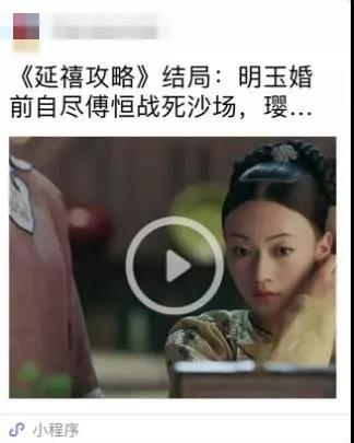 微信小程序濫用分享怎么辦？微信小程序濫用分享如何做？