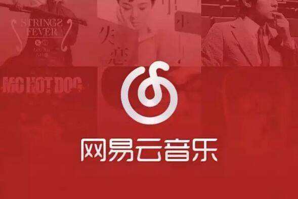 網易云音樂心動模式是什么 ？網易云音樂心動模式作用有哪些？
