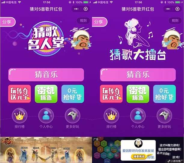 小程序保護原創(chuàng)升級微信小游戲團隊打造去中心化平臺!