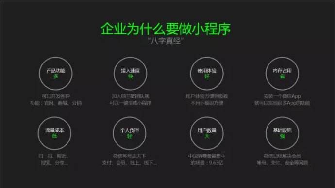 小程序和淘寶哪個好？小程序和淘寶好的是哪個？