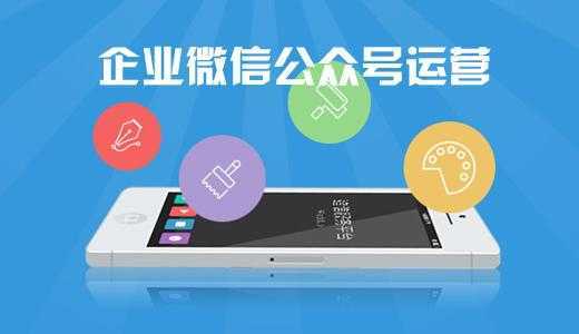 微信給甲方公司運營怎么樣？微信給甲方公司運營介紹！