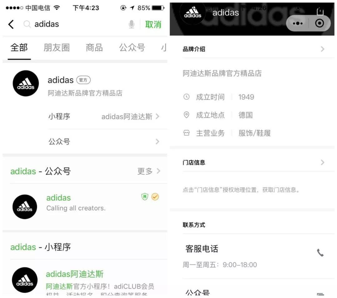 淘寶小程序內測是什么?淘寶小程序內側介紹!