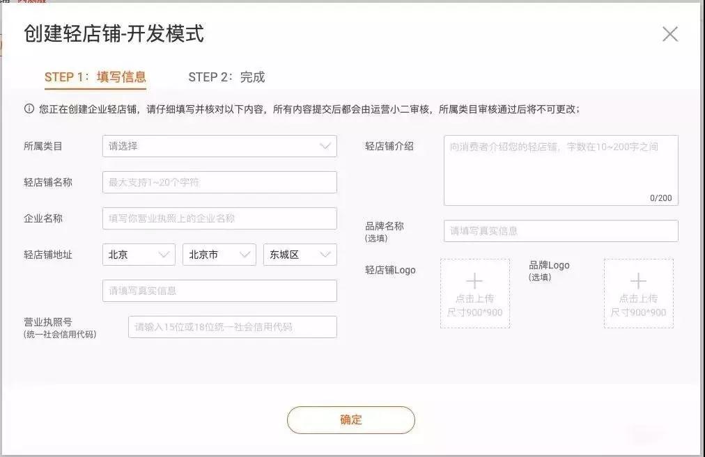 淘寶小程序內測是什么?淘寶小程序內側介紹!