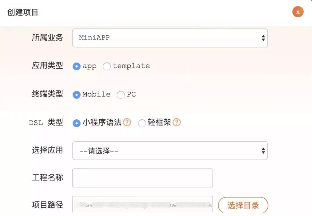 淘寶小程序內測是什么?淘寶小程序內側介紹!