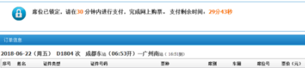 鐵路12306官網(wǎng)會(huì)員積分這樣兌換 鐵路12306官網(wǎng)會(huì)員積分兌換方法
