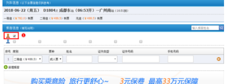 鐵路12306官網(wǎng)會(huì)員積分這樣兌換 鐵路12306官網(wǎng)會(huì)員積分兌換方法