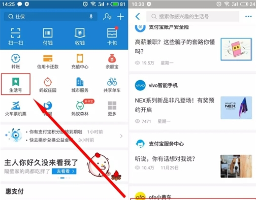 支付寶小程序模板消息功能支付寶小程序訪問大幅提升!