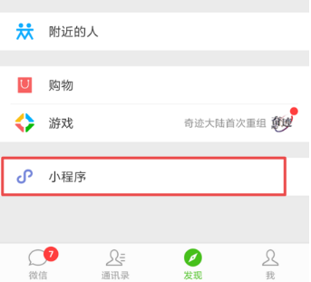 微信小程序挑戰(zhàn)智力阿拉伯?dāng)?shù)字從1寫(xiě)到500怎么玩？微信小程序挑戰(zhàn)智力阿拉伯?dāng)?shù)字從1寫(xiě)到500玩法介紹！