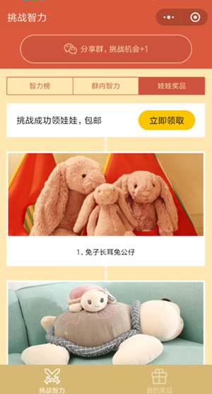 微信小程序挑戰(zhàn)智力阿拉伯?dāng)?shù)字從1寫(xiě)到500怎么玩？微信小程序挑戰(zhàn)智力阿拉伯?dāng)?shù)字從1寫(xiě)到500玩法介紹！