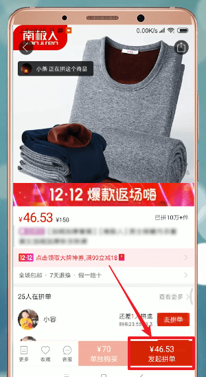 拼多多如何使用優(yōu)惠券？ 拼多多使用優(yōu)惠券方法攻略介紹！
