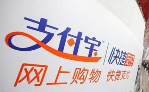 支付寶中小錢袋如何開通定期轉入？支付寶小錢袋開通通定期轉入方法介紹！