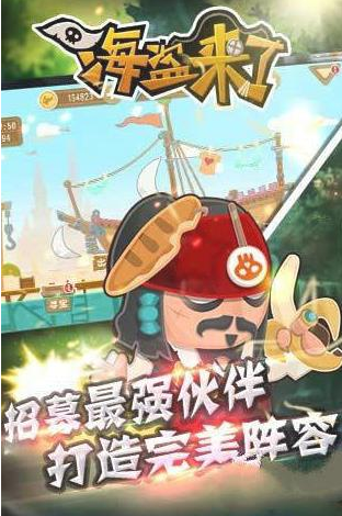 微信小程序海盜來了刷體力怎么做？微信小程序海盜來了怎么刷體力？