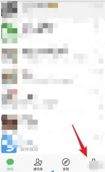 微信7.0官方版本如何更新？微信7.0官方版本更新方法攻略介紹！