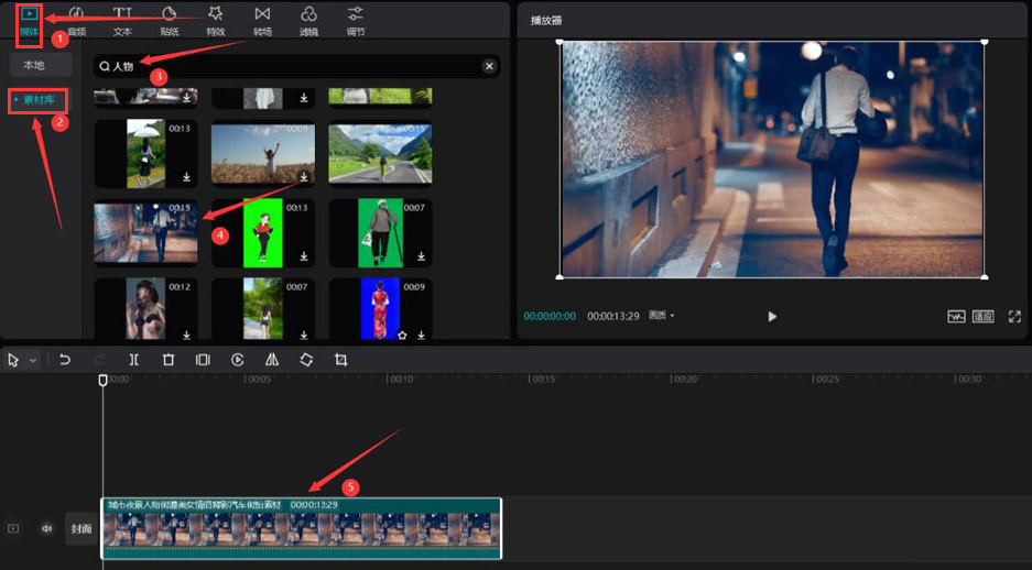 剪映電腦端制作黑白線描漫畫(huà)步驟介紹