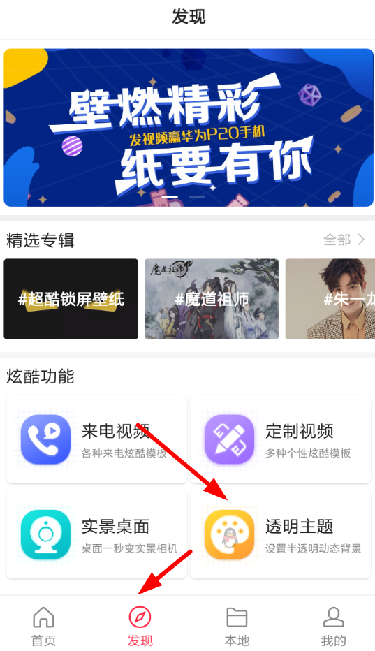 熊貓動態壁紙如何設置QQ主題？熊貓動態壁紙設置QQ主題方法攻略介紹！