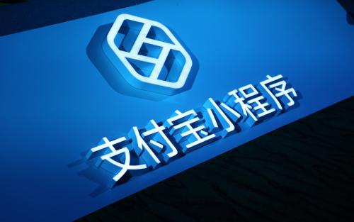 歐洲最大酒店雅高集團接入支付寶小程序發(fā)展迅速!