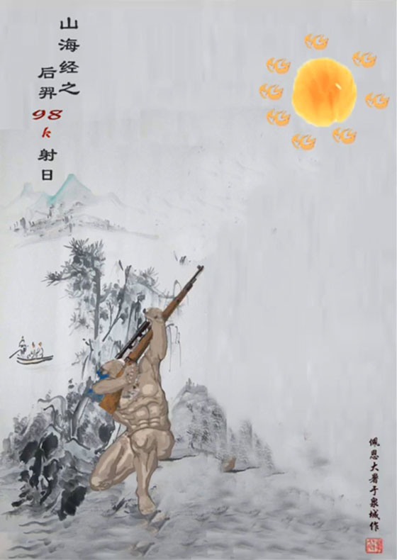 抖音姜太公電魚搞笑圖是什么？抖音姜太公電魚搞笑圖詳情介紹！
