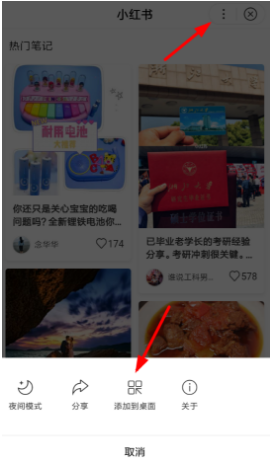 百度智能小程序在哪里開啟？百度智能小程序怎么開啟？