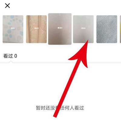 抖音隨拍怎么看訪(fǎng)客 抖音隨拍看誰(shuí)看了我的隨拍方法介紹