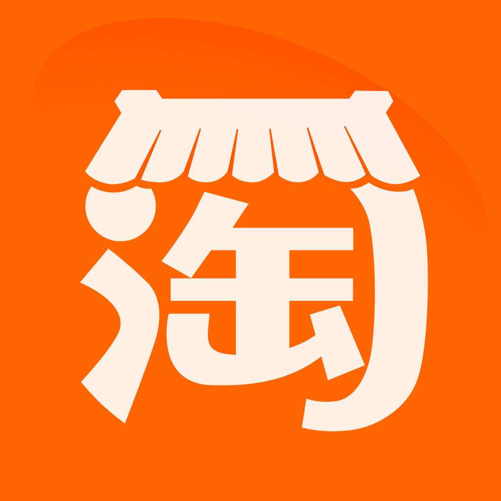 淘寶互動(dòng)抽獎(jiǎng)參加方法是什么？淘寶互動(dòng)抽獎(jiǎng)參加攻略介紹！