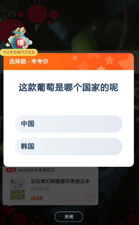 淘寶互動(dòng)抽獎(jiǎng)參加方法是什么？淘寶互動(dòng)抽獎(jiǎng)參加攻略介紹！