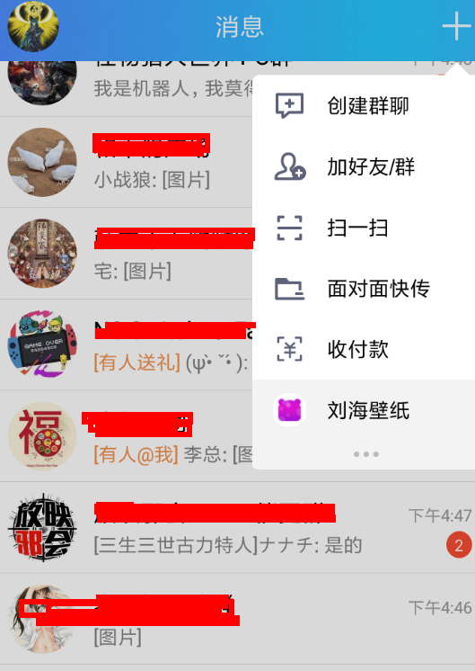 QQ輕應(yīng)用在哪里 QQ怎么打開輕應(yīng)用