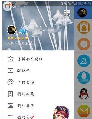 QQ輕應(yīng)用在哪里 QQ怎么打開輕應(yīng)用