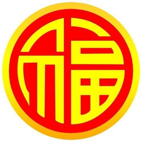2019支付寶掃福何時開始？2019支付寶掃福開始時間解答！