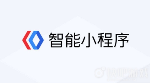 百度智能小程序企業有必要開發嗎?百度智能小程序企業是否有必要開發?