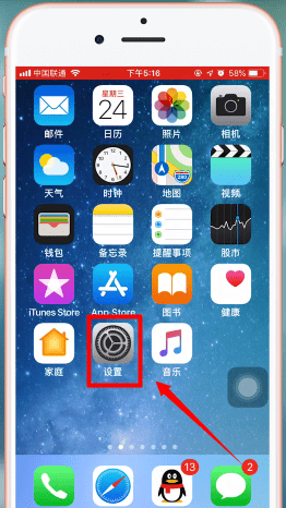 蘋果手機出現(xiàn)微信掃一掃無法獲取攝像頭數(shù)據(jù)詳細解決步驟