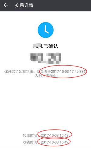 微信設(shè)置轉(zhuǎn)賬24小時(shí)可撤銷具體操作方法