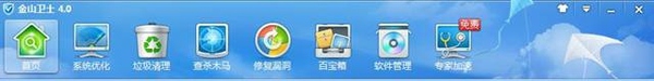 360安全衛(wèi)士、QQ電腦管家、金山衛(wèi)士哪一款安全軟件最好用？為什么？